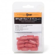 ВРШИ-П в нейлоновом корпусе